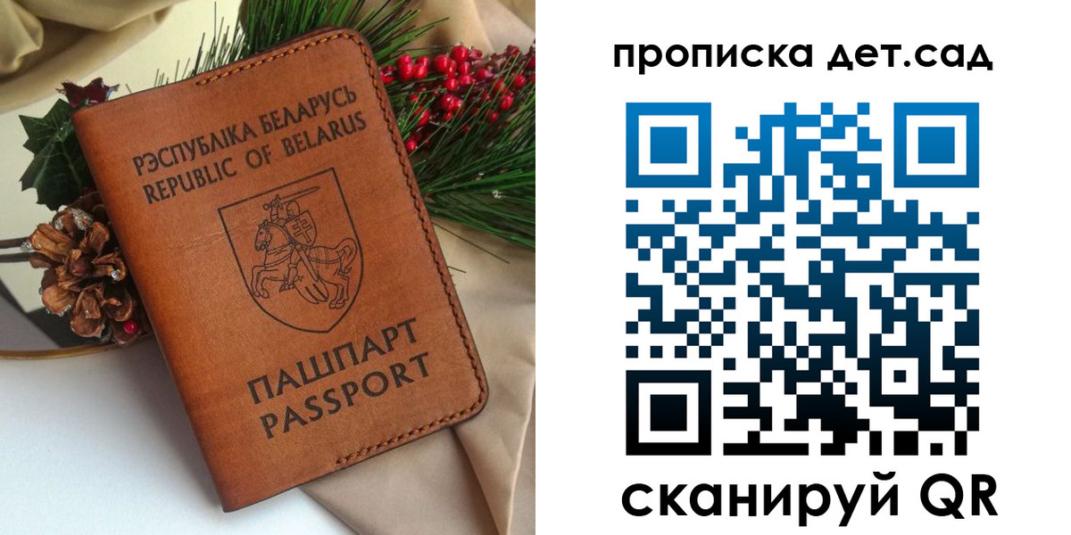 прописка для кредита в Тереке