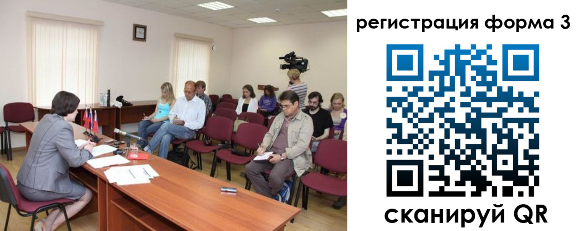 временная регистрация гарантия в Тереке