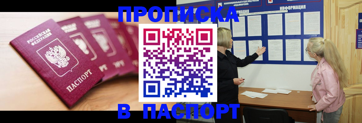 регистрация для дет. сада в Тереке